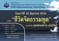 Poster PMG 2 job_02 final-01.jpg
