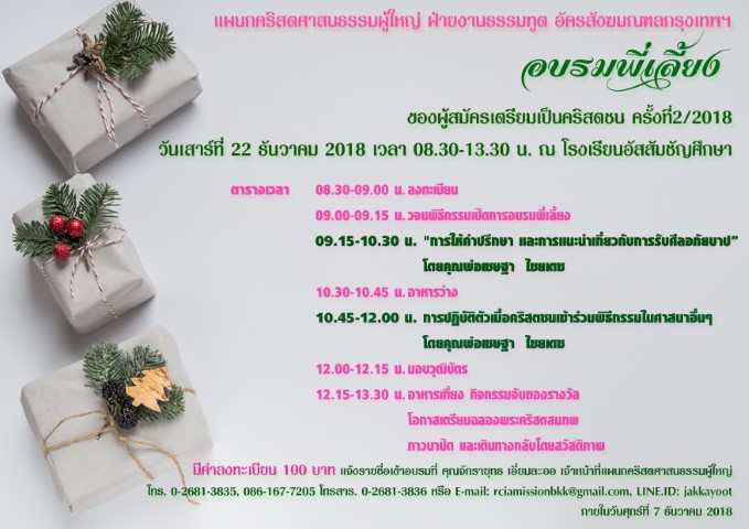 test4 (Small)