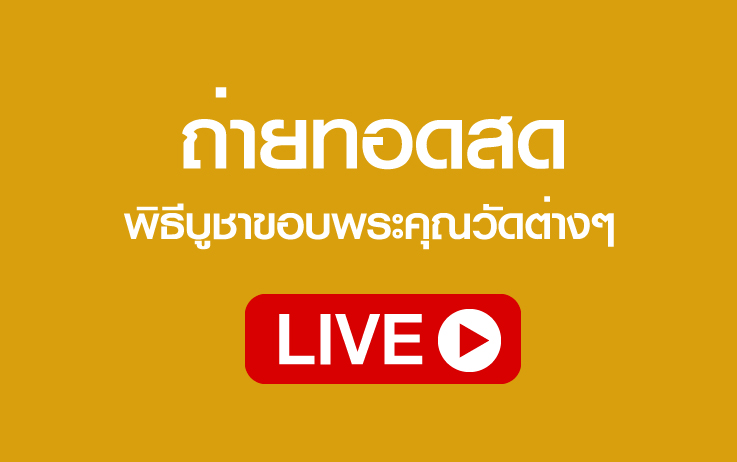 live